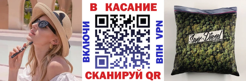 Где можно купить наркотики Зверево Альфа ПВП Меф мяу мяу Амфетамин Марихуана КОКАИН ГАШИШ