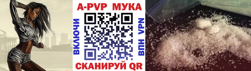 APVP СК КРИС Зверево