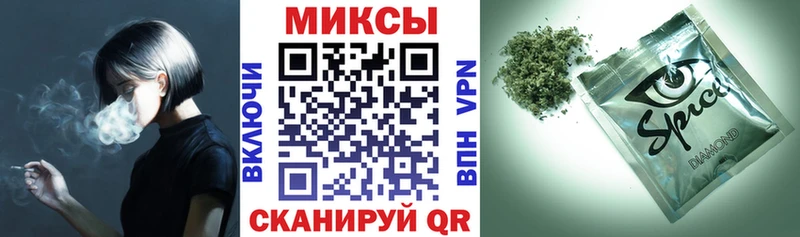 Бутират бутик  купить закладку  Зверево 