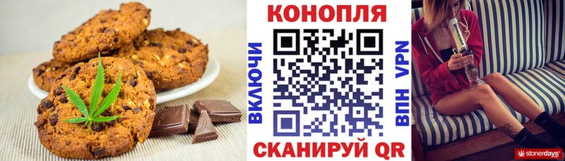 Cannafood марихуана  дарнет шоп  гидра зеркало  Зверево 