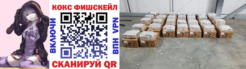 хочу наркоту  Зверево  COCAIN 99% 