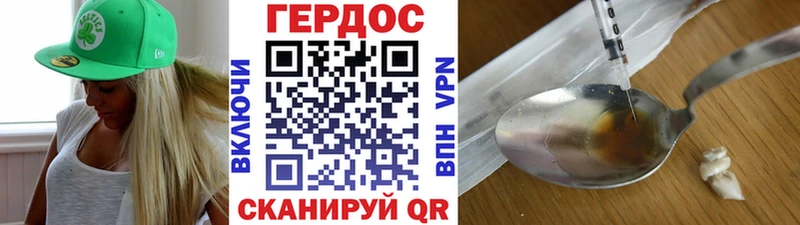 сайты даркнета как зайти  Зверево  ГЕРОИН белый 