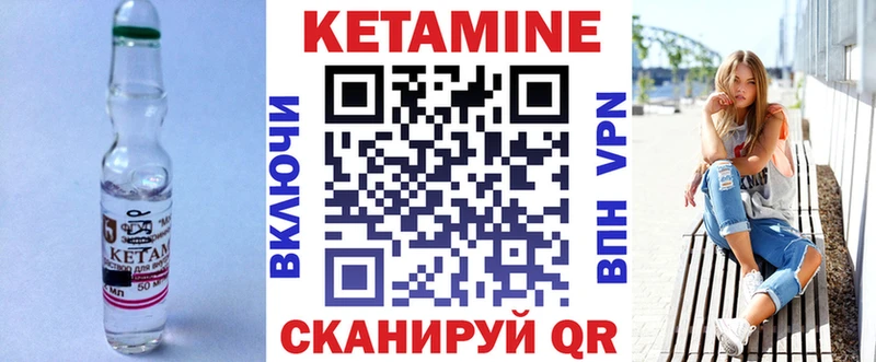 Кетамин VHQ  Зверево 