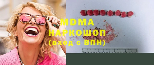стафф Снежинск