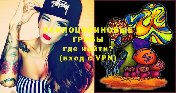MDMA Арсеньев