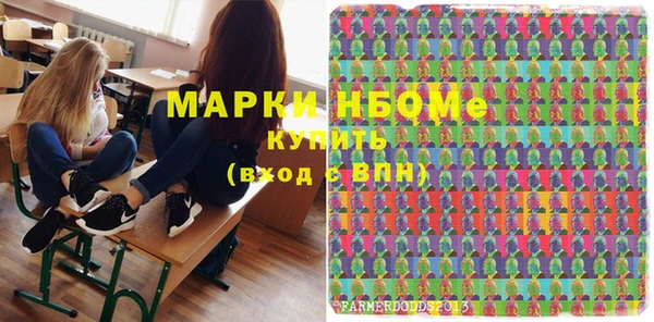 ПСИЛОЦИБИНОВЫЕ ГРИБЫ Алексин