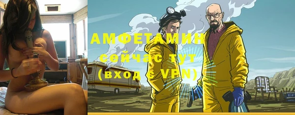 мефедрон VHQ Слюдянка