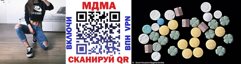 МДМА кристаллы Зверево