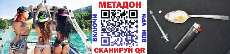 blacksprut   Зверево  Метадон кристалл 