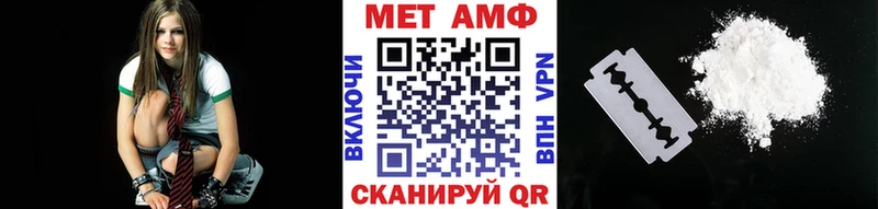 Первитин пудра  купить   Зверево 