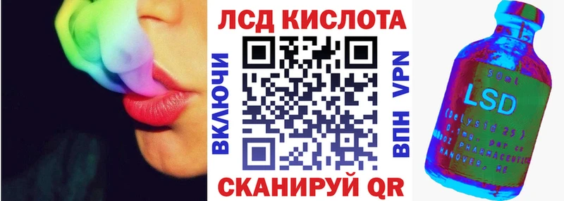 Марки 25I-NBOMe 1500мкг  Зверево 